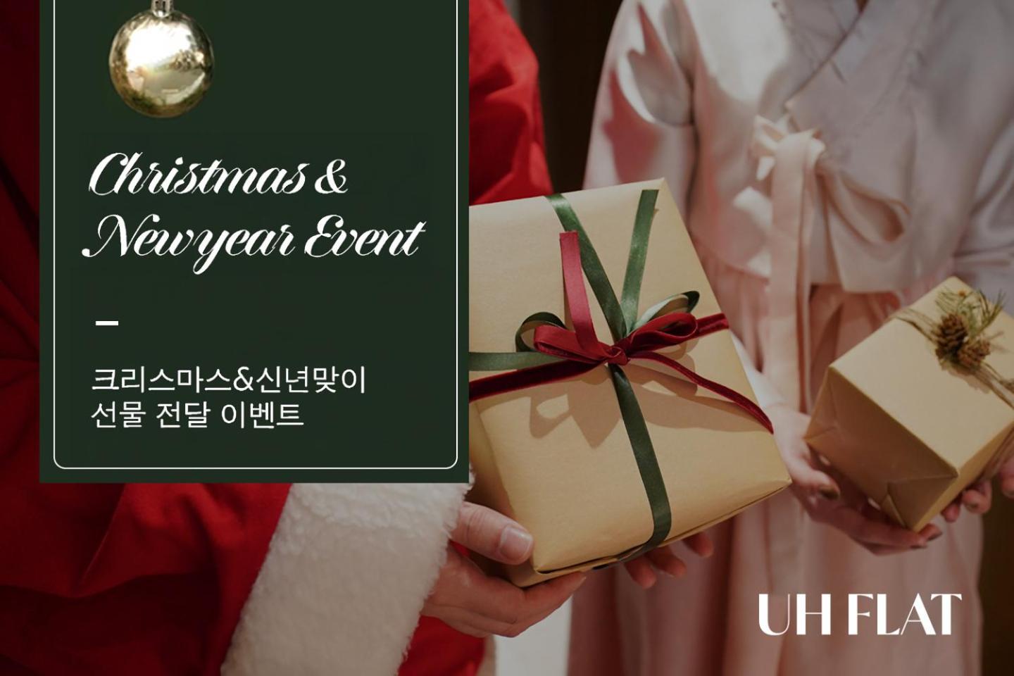 Apartament Uh Flat The Seocho Seul Zewnętrze zdjęcie